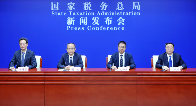 微信图片_20231024142033.png